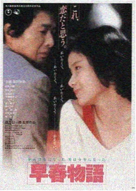 《色戒》电影完整版时代背景与美术质感展示